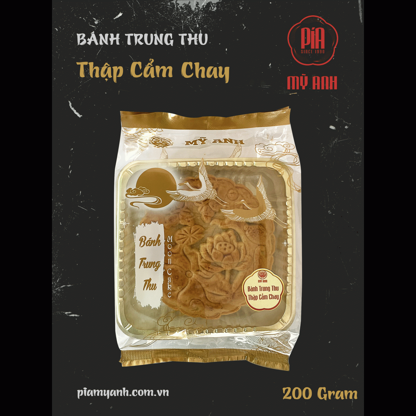 Bánh Trung Thu - Thập Cẩm (Chay) - 200g